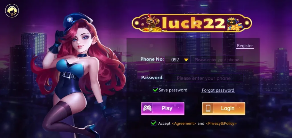 Login Screenshot